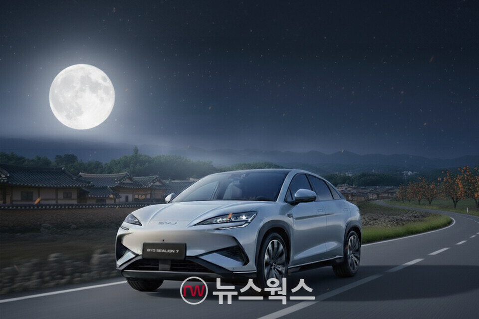 BYD코리아가 추석 연휴를 맞아 장거리 운행 전∙후 무상점검 서비스를 받을 수 있는 '풀문, 풀 체크 무상점검 서비스 캠페인'을 실시한다. (사진제공=BYD코리아)