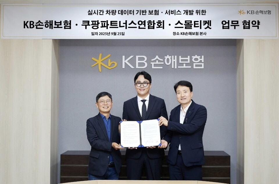(오른쪽부터) 김혁 KB손보 자동차보험부문장, 신호룡 쿠팡파트너스연합회장, 이평로 스몰티켓 부대표가 지난 25일 서울 강남구 KB손보 본사에서 열린 실시간 차량 데이터 기반 보험 상품 및 위험 관리 서비스 개발을 위한 업무협약 체결식에서 기념 촬영을 하고 있다. (사진제공=KB손해보험)