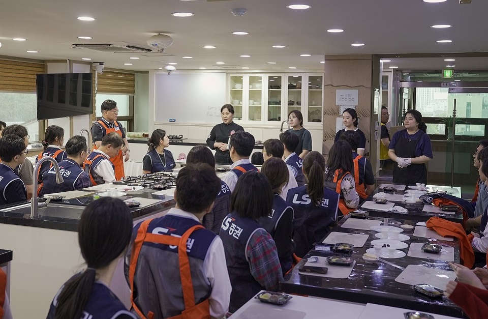 LS증권 임직원들이 지난 24일 서울 종로구 떡박물관에서 쪽방촌에 전달하기 위한 떡을 만들고 있다. (사진제공=LS증권)