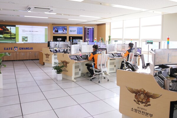 광주광역시 소방안전본부 종합상황실. (사진제공=광주광역시)