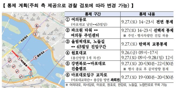 (자료제공=서울시청)