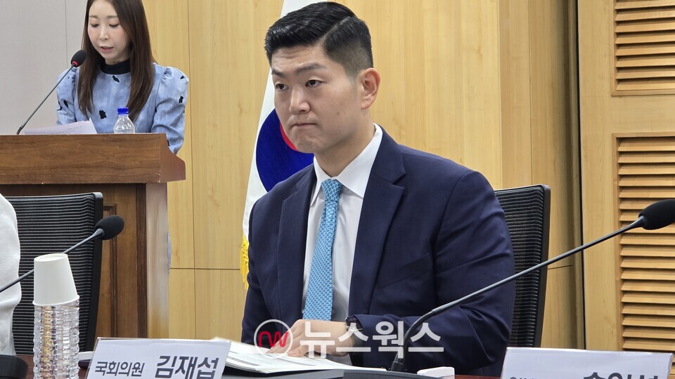 김재섭 국민의힘 의원이 26일 국회에서 열린 '디지털자산시장 제도화를 넘어 세계화로 토론회'에서 진지한 표정으로 전면을 응시하고 있다. (사진=원성훈 기자)