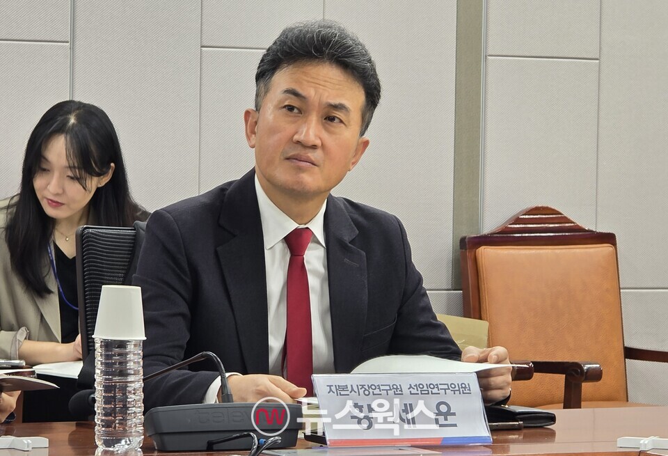 황세운 자본시장연구원 선임연구위원이 26일 국회에서 열린 '디지털자산시장 제도화를 넘어 세계화로 토론회'에서 전면을 응시하고 있다. (사진=원성훈 기자)