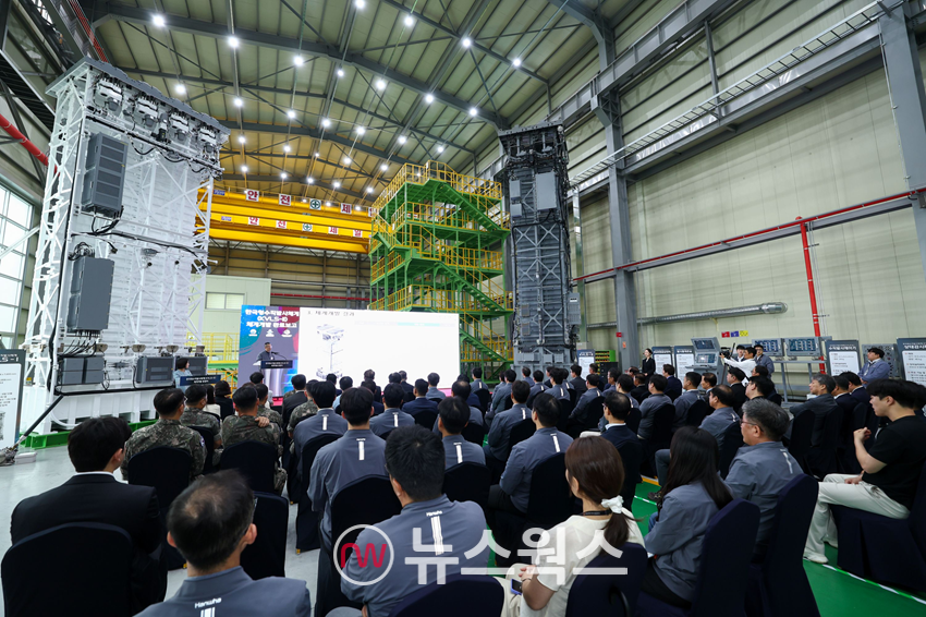 최근 경남 창원에서 열린 '한국형 수직발사체계(KVLS-II)' 체계개발 종결식 모습. (사진제공=한화에어로스페이스)