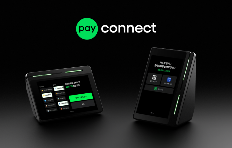 (사진제공=제주은행)