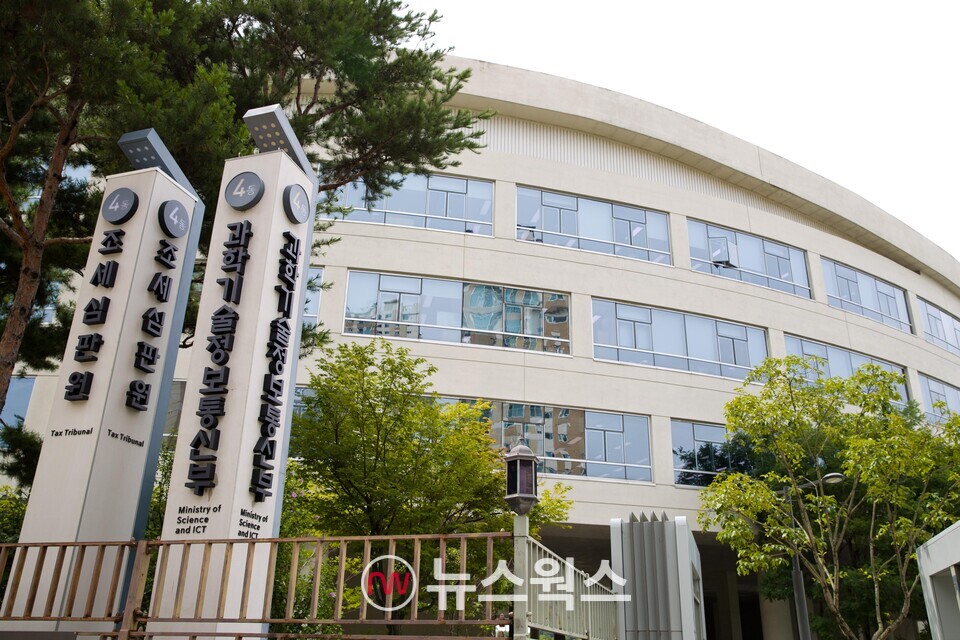 정부세종청사 내 과학기술정보통신부 전경. (사진제공=과기정통부)