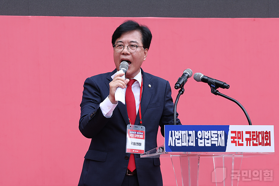 송언석 국민의힘 원내대표가 지난 28일 오후 서울 시청역 인근 세종대로 일대에서 열린 사법파괴·입법독재 국민 규탄대회에서 이재명 정권과 더불어민주당을 규탄하고 있다. (사진제공=국민의힘)