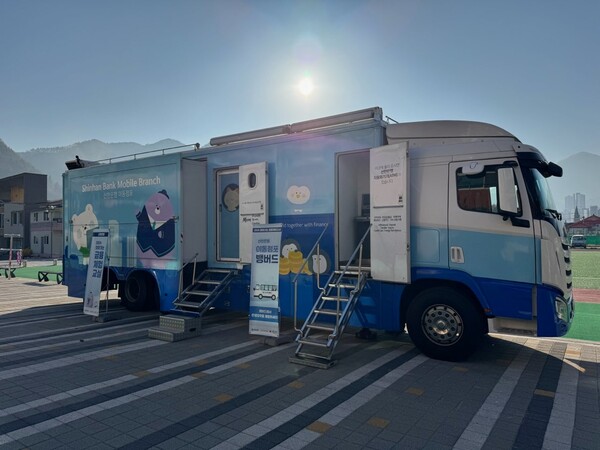 신한은행의 이동점포인 '뱅버드'. (사진제공=신한은행)