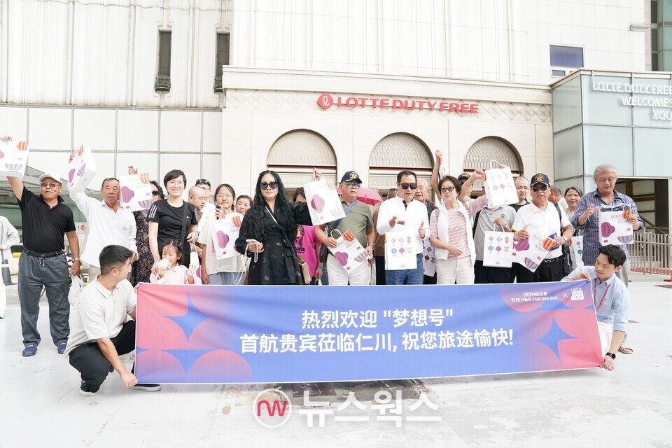 중국 관광객 무비자 입국이 시행된 첫날인 29일, 크루즈로 한국을 찾은 중국 관광객 1700여 명이 롯데면세점을 방문했다. (사진제공=롯데면세점)