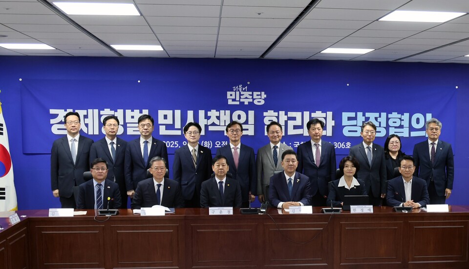 30일 서울 여의도 국회 의원회관에서 열린 경제형벌 민사책임 합리화TF 당정협의에서 김병기(앞줄 왼쪽 네 번째) 더불어민주당 원내대표, 구윤철(앞줄 왼쪽 세 번째)  부총리 겸 기획재정부 장관 등 참석자들이 기념촬영을 하고 있다. (출처=김병기 의원 페이스북) 