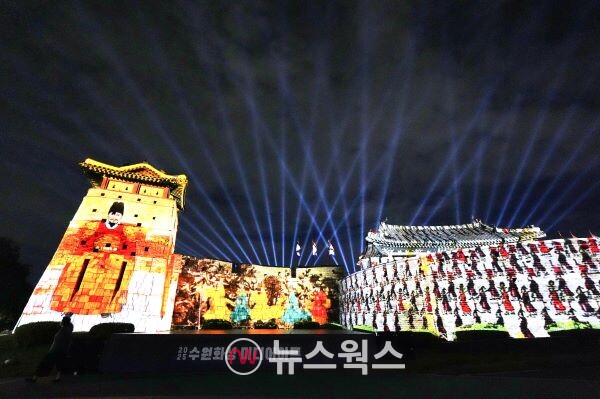 화서문 성벽에 2025 수원화성 미디어아트 메인 작품인 ‘새빛 향연’이 상영되고 있다. (사진제공=수원시)