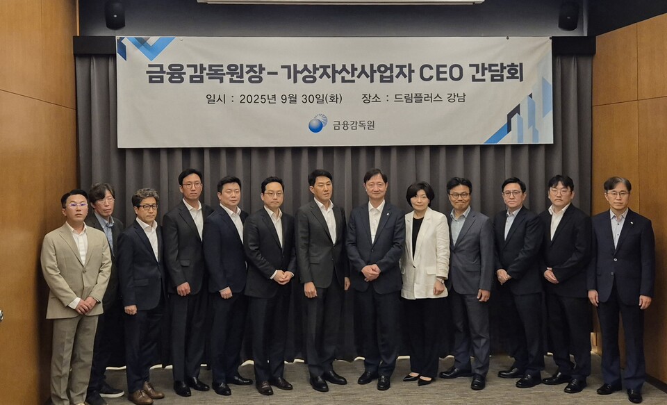 이찬진(오른쪽에서 여섯번째) 금융감독원장이 가상자산사업자 대표들과 기념촬영을 하고 있다. (사진=정희진 기자)