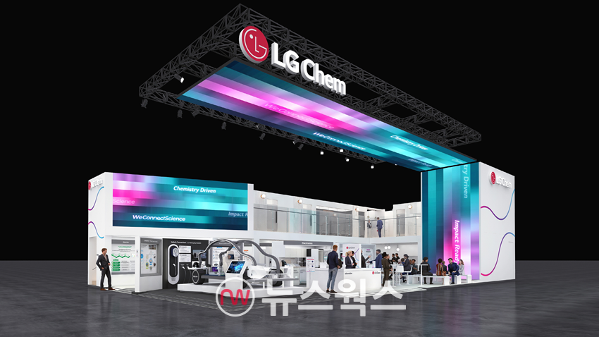 오는 8일부터 독일 뒤셀도르프에서 열리는 'K2025' 전시장 내 마련된 LG화학 부스. (사진제공=LG화학)