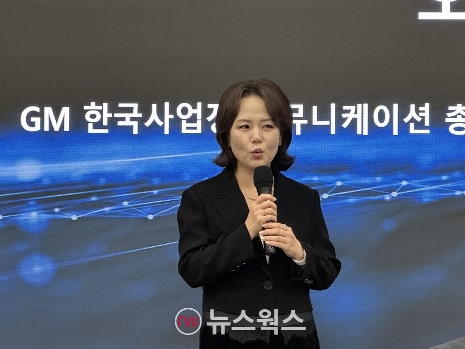 1일 서울 코엑스오크우드호텔 아이티스퀘어에서 열린 'GM 슈퍼크루즈 간담회'에서 윤명옥 한국지엠 최고마케팅책임자 겸 커뮤니케이션 총괄 전무가 오프닝 발표를 하고 있다. (사진=정현준 기자)