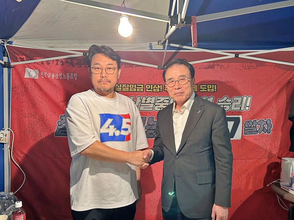 김형선(왼쪽) 금융노조 위원장과 조용병 금융사용자협회장은 2일 밤늦게 2025년 산별중앙교섭 잠정 합의를 한 뒤 기념 촬영을 하고 있다. (사진제공=금융노조)