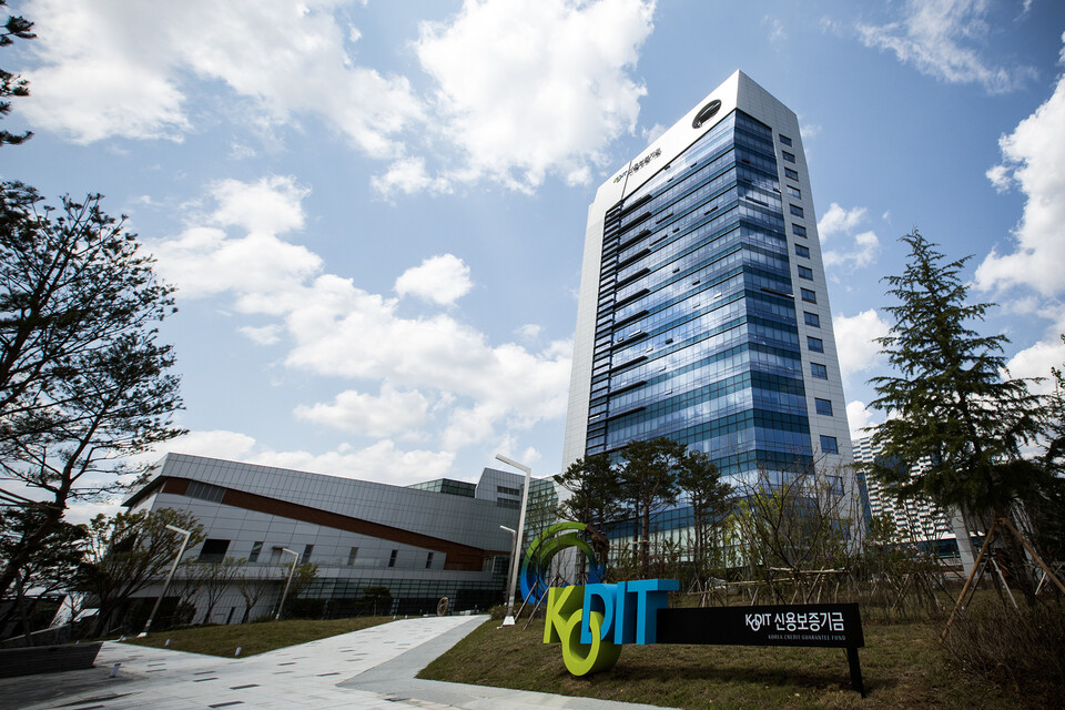 신용보증기금 사옥 전경. (사진제공=신용보증기금)