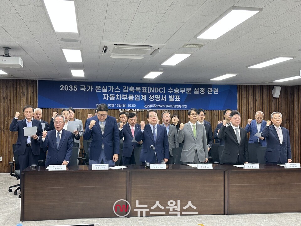 한국자동차산업협동조합은 13일 서울 서초구 자동차산업회관에서 기자회견을 연 가운데, 오원석(왼쪽부터) 코리아에프티 회장, 안정구 자동차부품산업진흥재단 이사장, 이택성 한국자동차산업협동조합 이사장, 문성준 현대기아협력회 회장, 허우영 한국지엠협신회 회장, 박경배 KGM파트너스 회장 등 참석자들이 구호를 외치고 있다. (사진=정현준 기자)