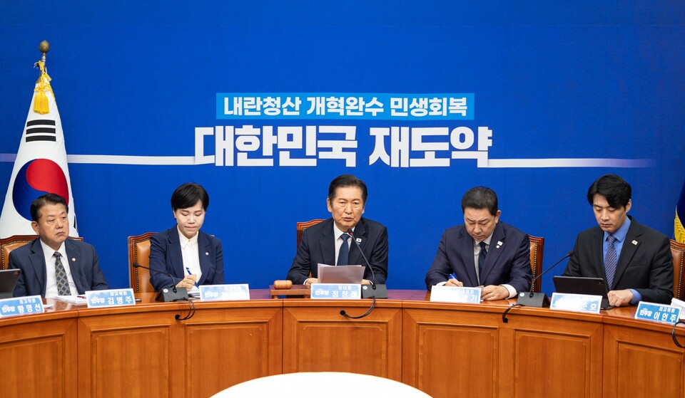 정청래(가운데) 더불어민주당 대표가 13일 오전 서울 여의도 국회에서 열린 민주당 최고위원회의에서 발언하고 있다. (출처=정청래 의원 페이스북)