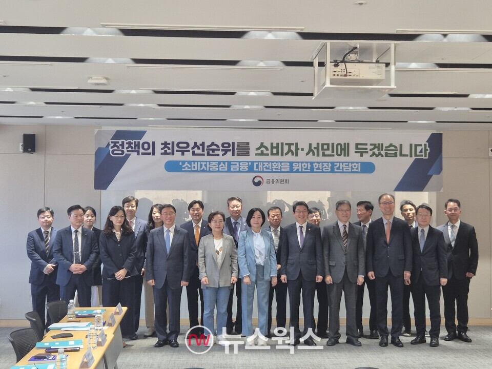 이억원(앞줄 오른쪽에서 네번째) 금융위원장과 간담회 참석자들이 기념 촬영을 하고 있다. (사진=정희진 기자)