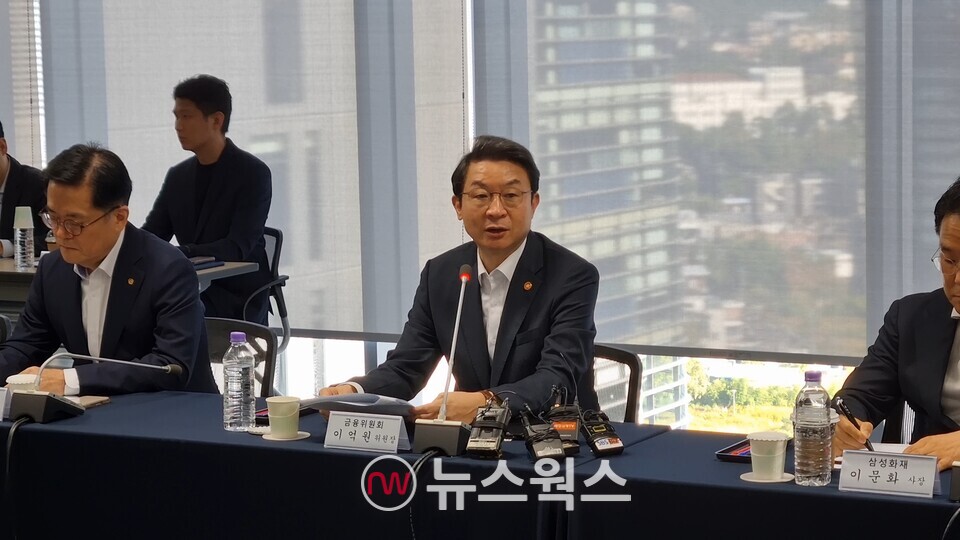 이억원 금융위원장이 16일 서울 광화문 손해보험협회 15층 회의실에서 열린 '보험사 CEO 간담회'에서 모두발언을 하고 있다. (사진=손일영 기자)