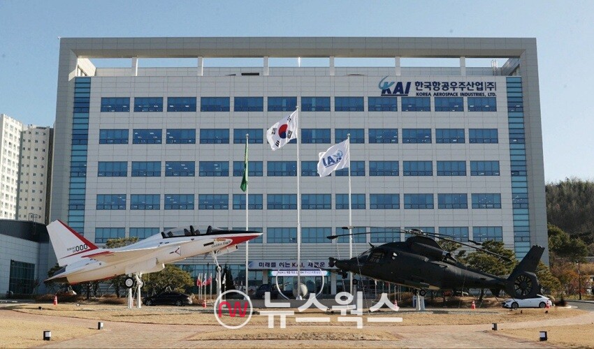 경남 사천 한국항공우주산업(KAI) 본관. (사진제공=한국항공우주산업)