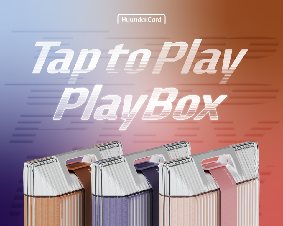 (사진제공=현대카드)