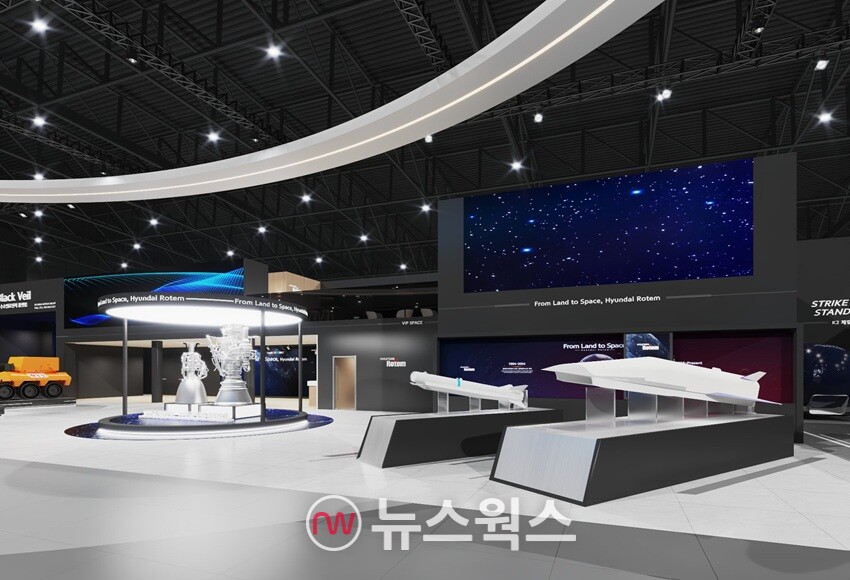 일산 킨텍스 전시장 내 마련된 현대로템 'ADEX 2025' 전시관 조감도. (이미지제공=현대로템)