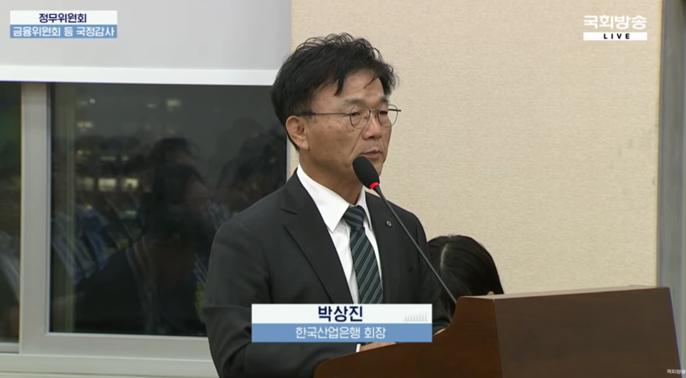 박상진 한국산업은행 회장이 질의에 답을 하고 있다. (출처=국회방송)