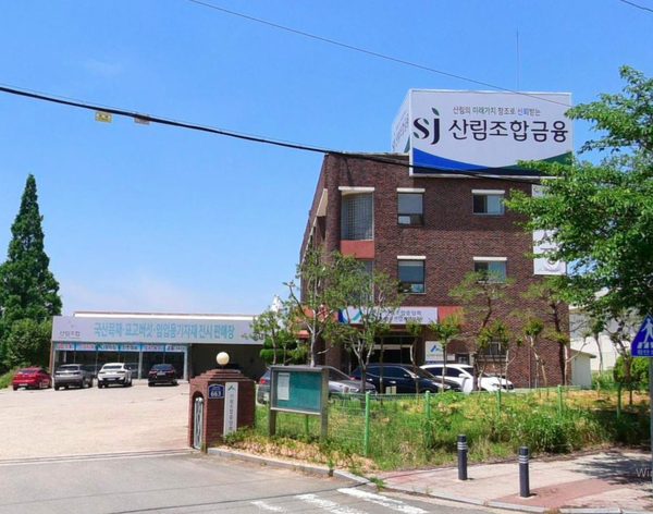 산림조합중앙회 광주전남지역본부 전경. (사진출처=네이버지도)