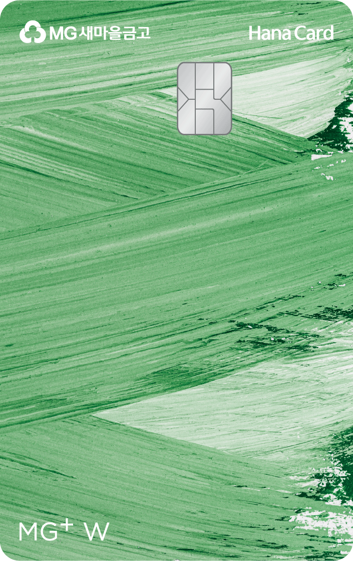 (사진제공=하나카드)