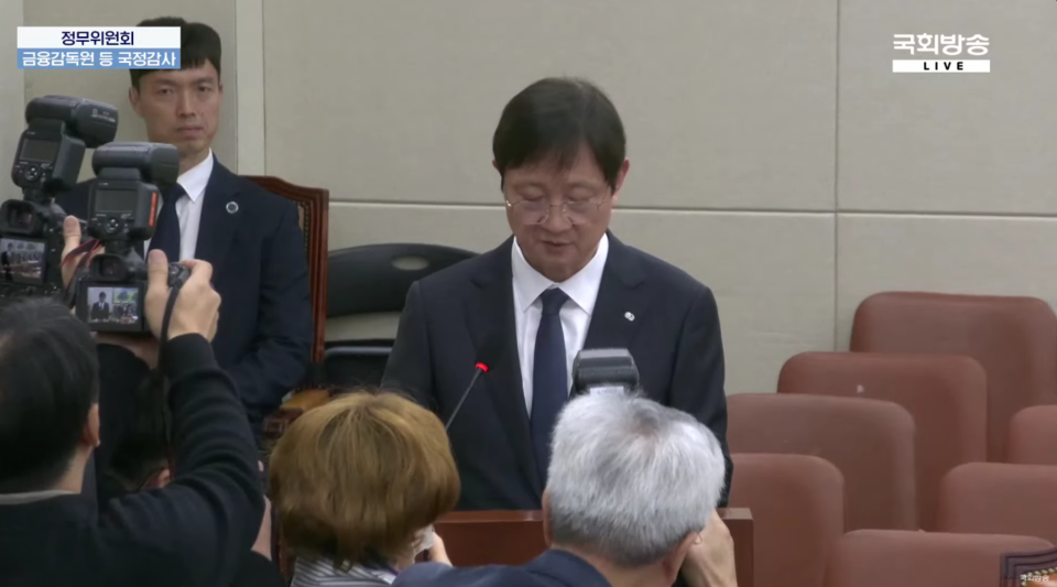이찬진 금융감독원장이 업무보고를 하고 있다. (출처=국회방송)