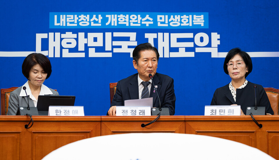 정청래(가운데) 더불어민주당 대표가 20일 서울 여의도 국회에서 열린 언론개혁특별위원회 허위조작정보 근절안 발표 기자회견에서 모두 발언을 하고 있다. (사진=뉴스1)