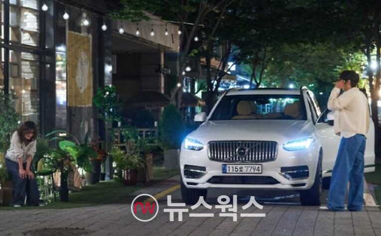 SBS 금토 드라마 '우주메리미'에 등장한 볼보 'XC90'. (출처=삼화네트웍스)