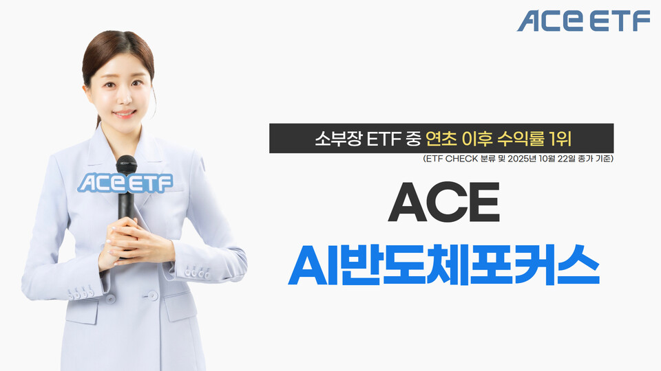 (사진제공=한국투자신탁운용)