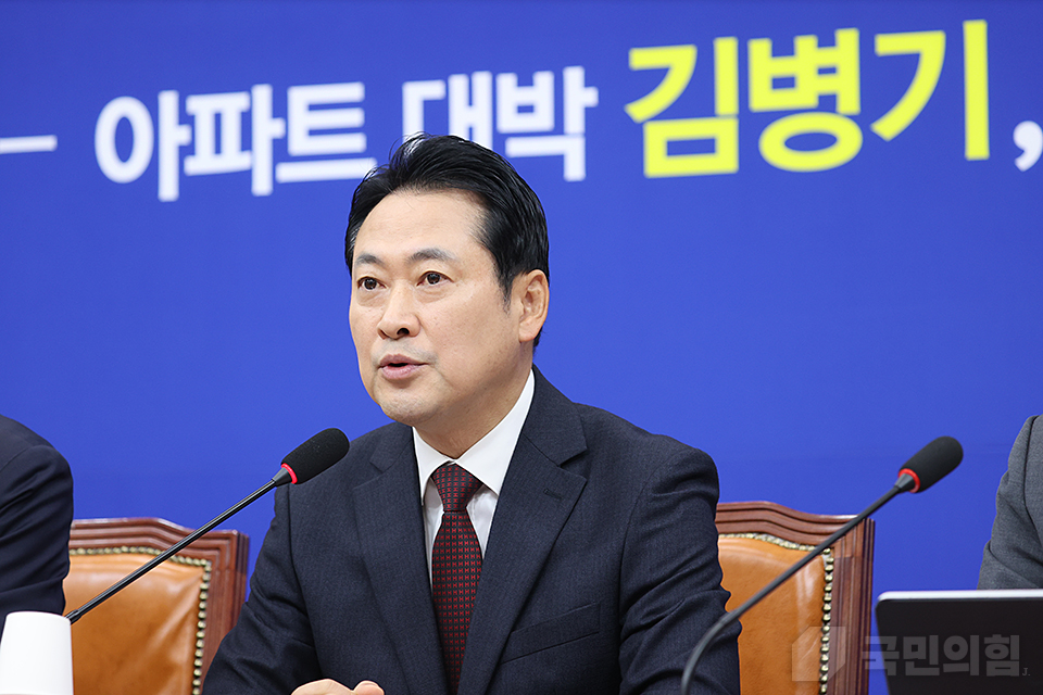 장동혁 국민의힘 대표가 23일 국회에서 열린 최고위원회의에서 발언하고 있다. (사진제공=국민의힘)