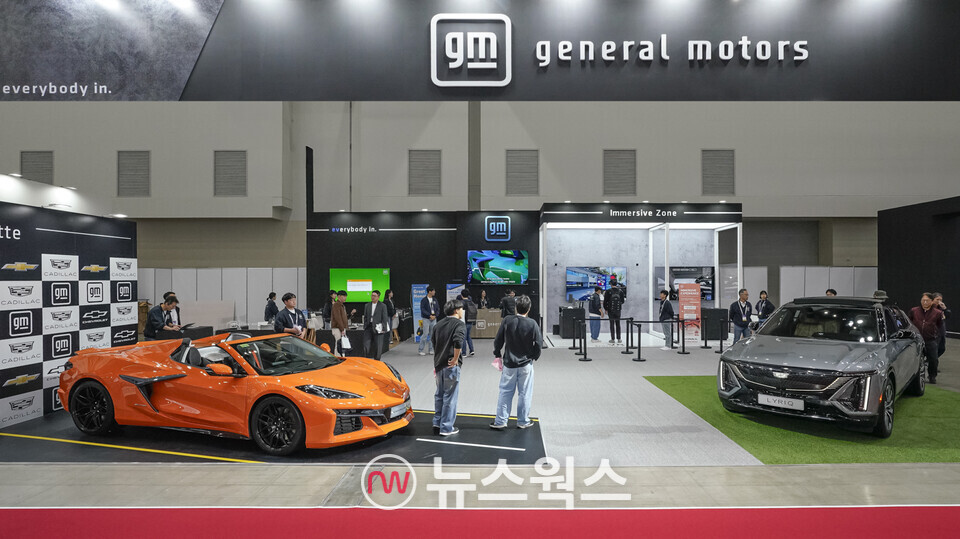 '2025 대한민국 미래모빌리티엑스포(DIFA)'에 마련된 제너럴 모터스(GM) 부스. (사진제공=한국지엠)