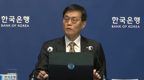 이창용 한은 총재가 23일 통화정책방향 관련 기자간담회에서 발언하고 있다. (출처=한국은행 유튜브)