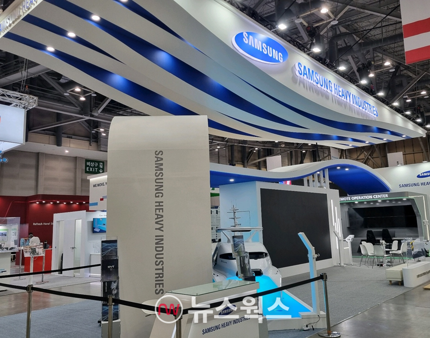 부산 벡스코(BEXCO)에서 열리는 '코마린 2025' 전시장에 마련된 삼성중공업 부스. (사진제공=삼성중공업)