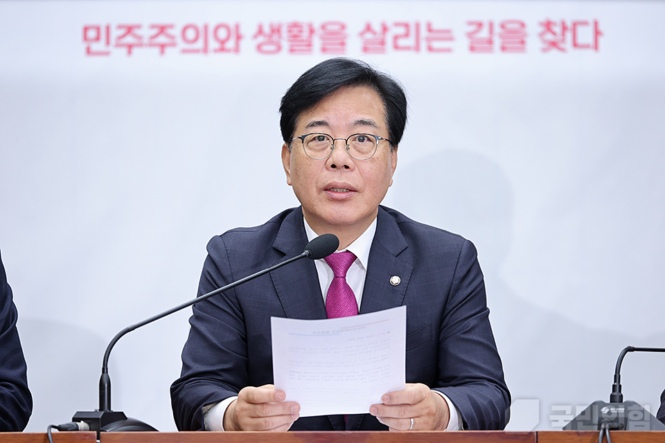 송언석 국민의힘 원내대표가 지난 21일 국회에서 열린 국정감사대책회의에서 발언하고 있다. (사진제공=국민의힘)