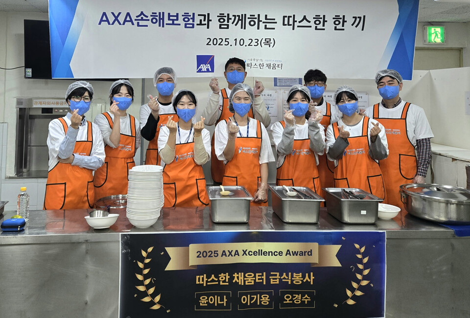 AXA손해보험 임직원들이 지난 23일 서울특별시립 따스한채움터에서 무료 급식 봉사활동을 진행하고 기념 촬영을 하고 있다. (사진제공=AXA손해보험)