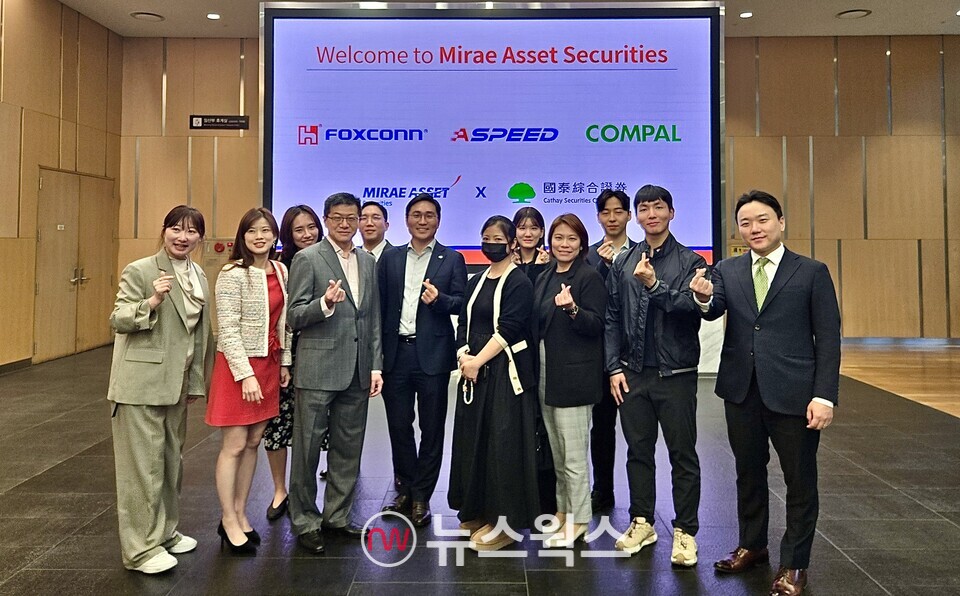 22일 서울 미래에셋센터원에서 '대만 Core 3 코퍼레이트 데이 2025'가 성공적으로 개최된 가운데, 참석자들이 기념사진을 촬영하고 있다. (사진제공=미래에셋증권)