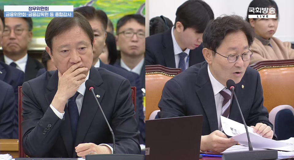 이찬진(왼쪽) 금융감독원장이 박범계 더불어민주당 의원의 질의 관련 자료를 유심히 보고 있다. (출처=국회방송)