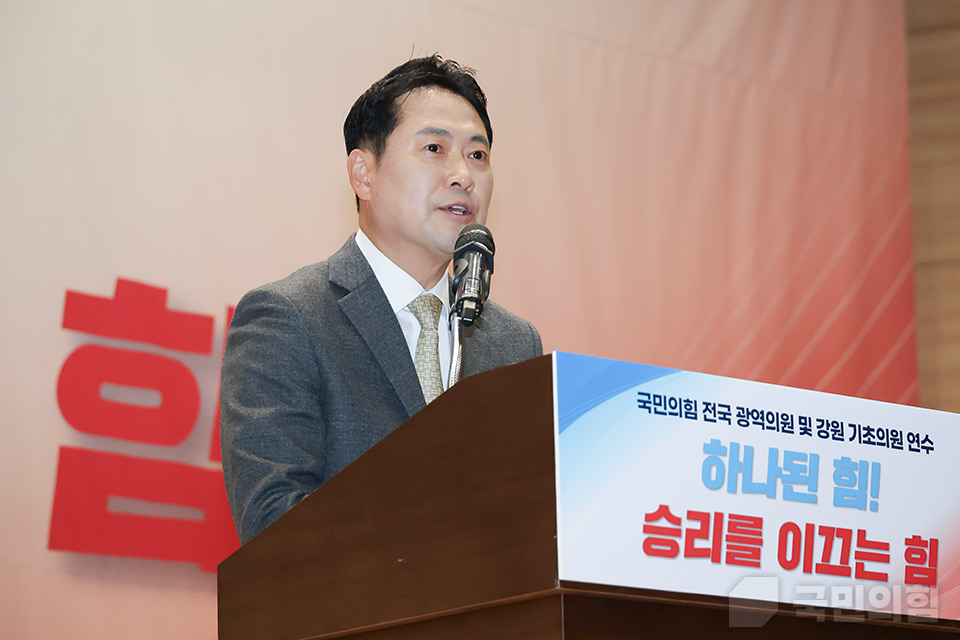 장동혁 국민의힘 대표가 지난 27일 국회에서 열린 '하나된 힘! 승리를 이끄는 힘! 국민의힘 전국 광역의원 및 강원도 기초의원 연수'에서 연설을 하고 있다. (사진제공=국민의힘)