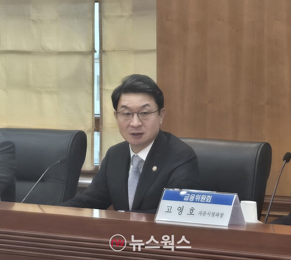 이억원 금융위원장이 30일 오전 서울 여의도 금융투자협회에서 열린 '증권사·자산운용사 CEO 간담회'에서 모두발언을 하고 있다. (사진=박성민 기자)