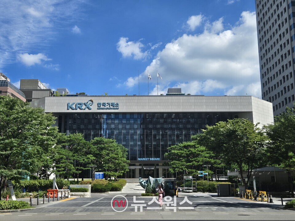 한국거래소 서울사옥 전경. (사진=박성민 기자)