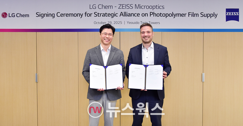고경덕(왼쪽) LG화학 전자소재사업부장과 슈테판 회퍼 자이스 사업개발총괄이 30일 여의도 LG트윈타워에서 포토폴리머 필름 사업협력 계약을 체결한 뒤 기념촬영을 하고 있다. (사진제공=LG화학)
