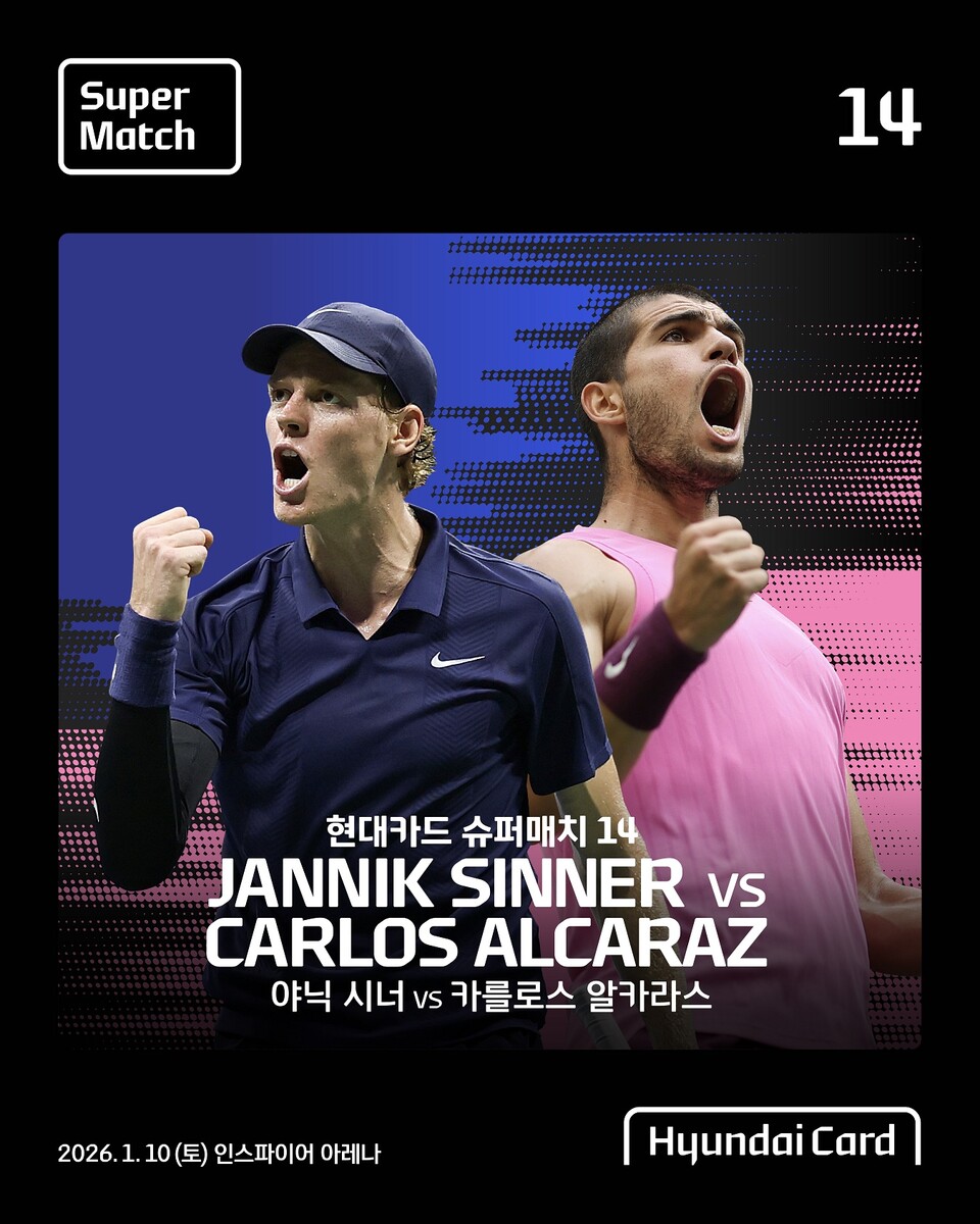 (사진제공=현대카드)