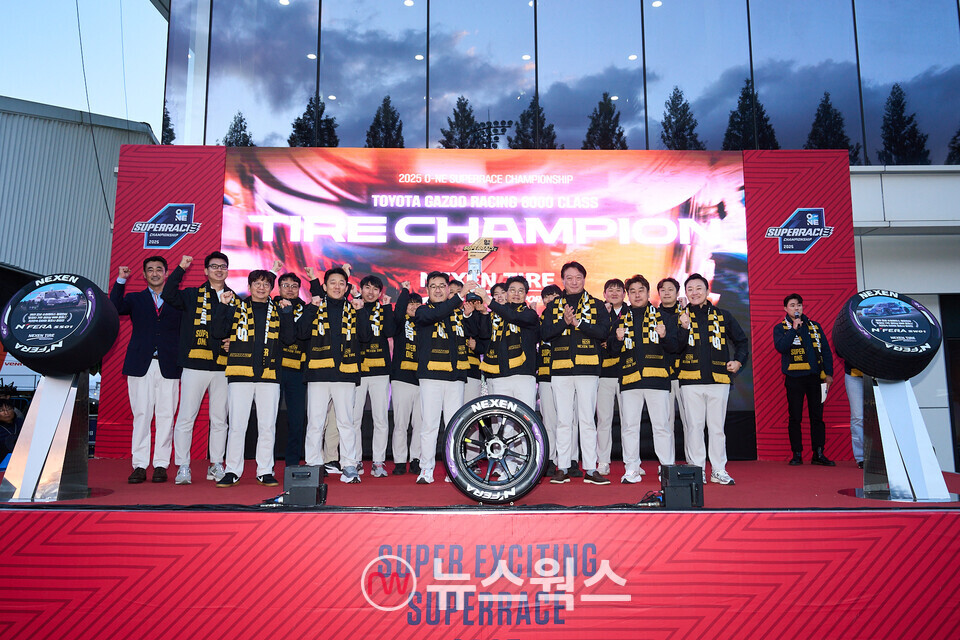 넥센타이어 '오네 슈퍼레이스 TOYOTA 6000 클래스' 2025 타이어 제조사 챔피언 3연패 달성 시상식에서 수상자들이 기념 촬영을 하고 있다.