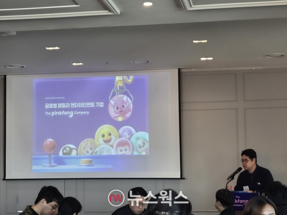 최정호 더핑크퐁컴퍼니 경영지원총괄(CFO)이 3일 여의도 CCMM빌딩에서 열린 기업공개(IPO) 기자간담회에서 발언하고 있다. (사진=박성민 기자)