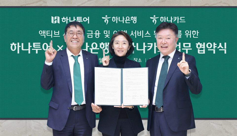 김진우(왼쪽부터) 하나은행 중앙영업그룹장이 송미선 하나투어 대표, 이완근 하나카드 영업그룹장과 기념촬영을 하고 있다. (사진제공=하나은행)
